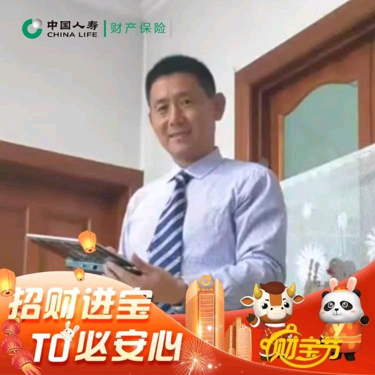 成全