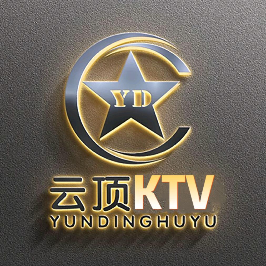 云顶火吧KTV