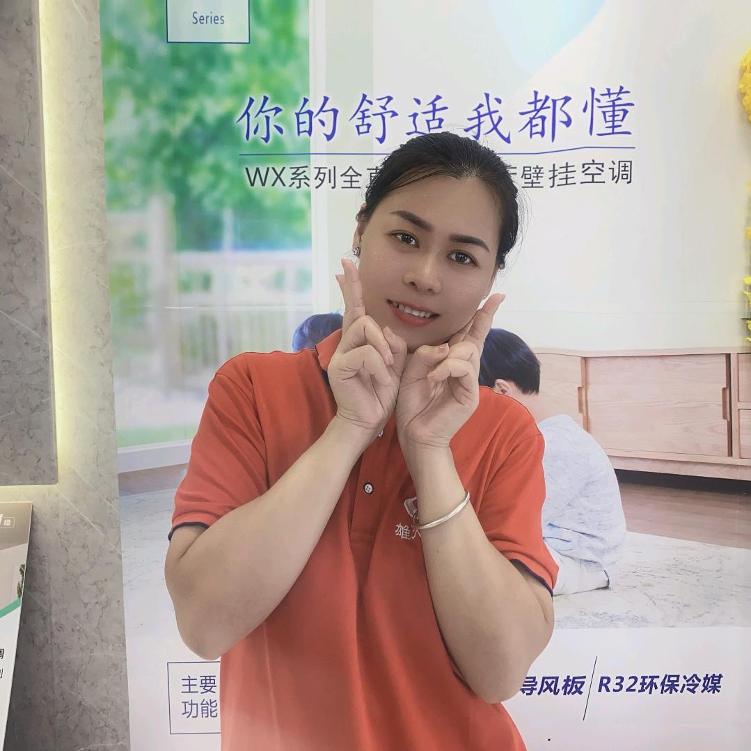 万和电气丽丽（高州雄大店）