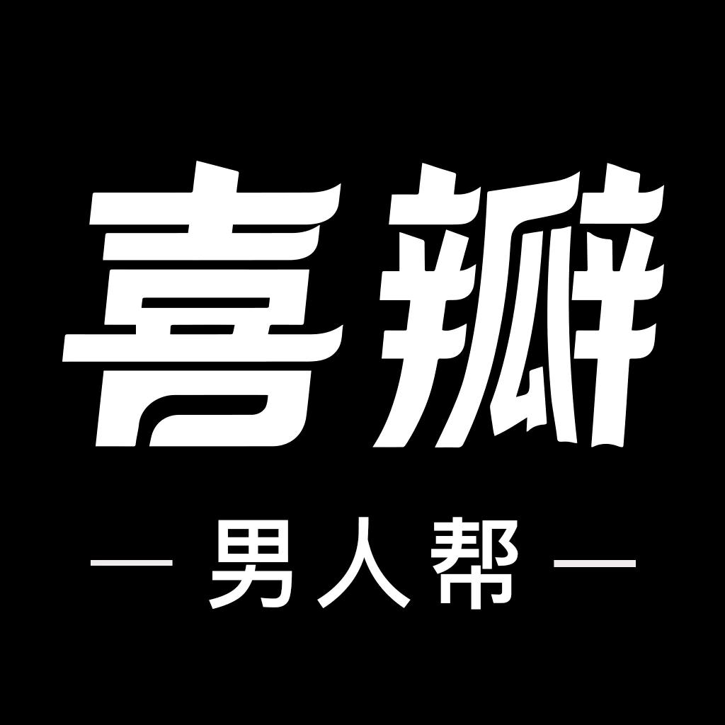 喜瓣体育