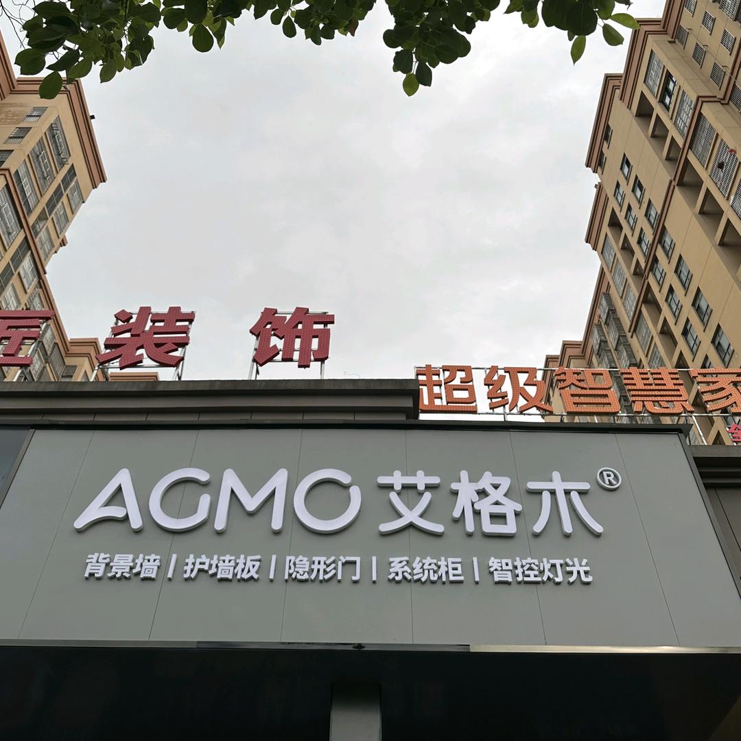 东乡墙板吊顶黄金印