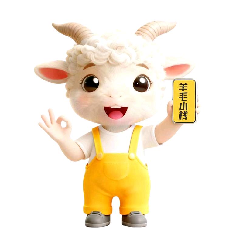 杭州维海智联网络科技有限公司