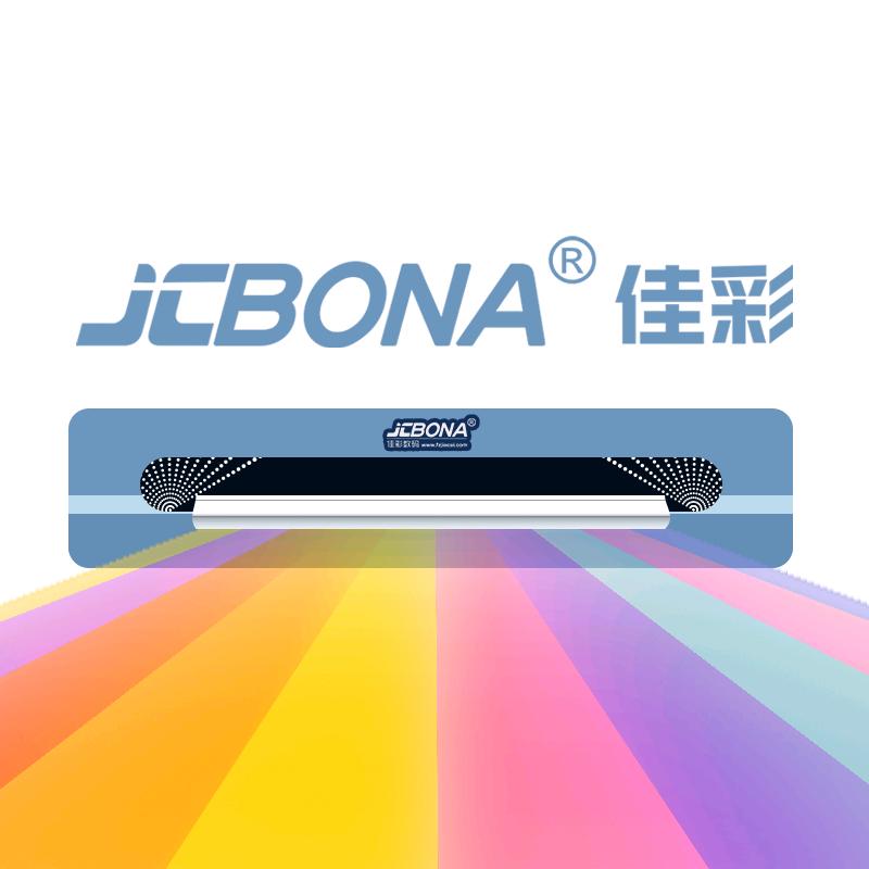 福州市佳彩数码科技有限公司