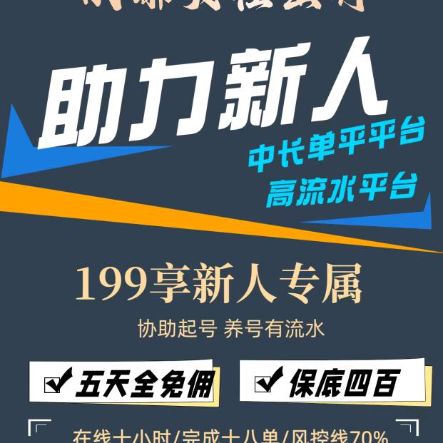 美程出行成都