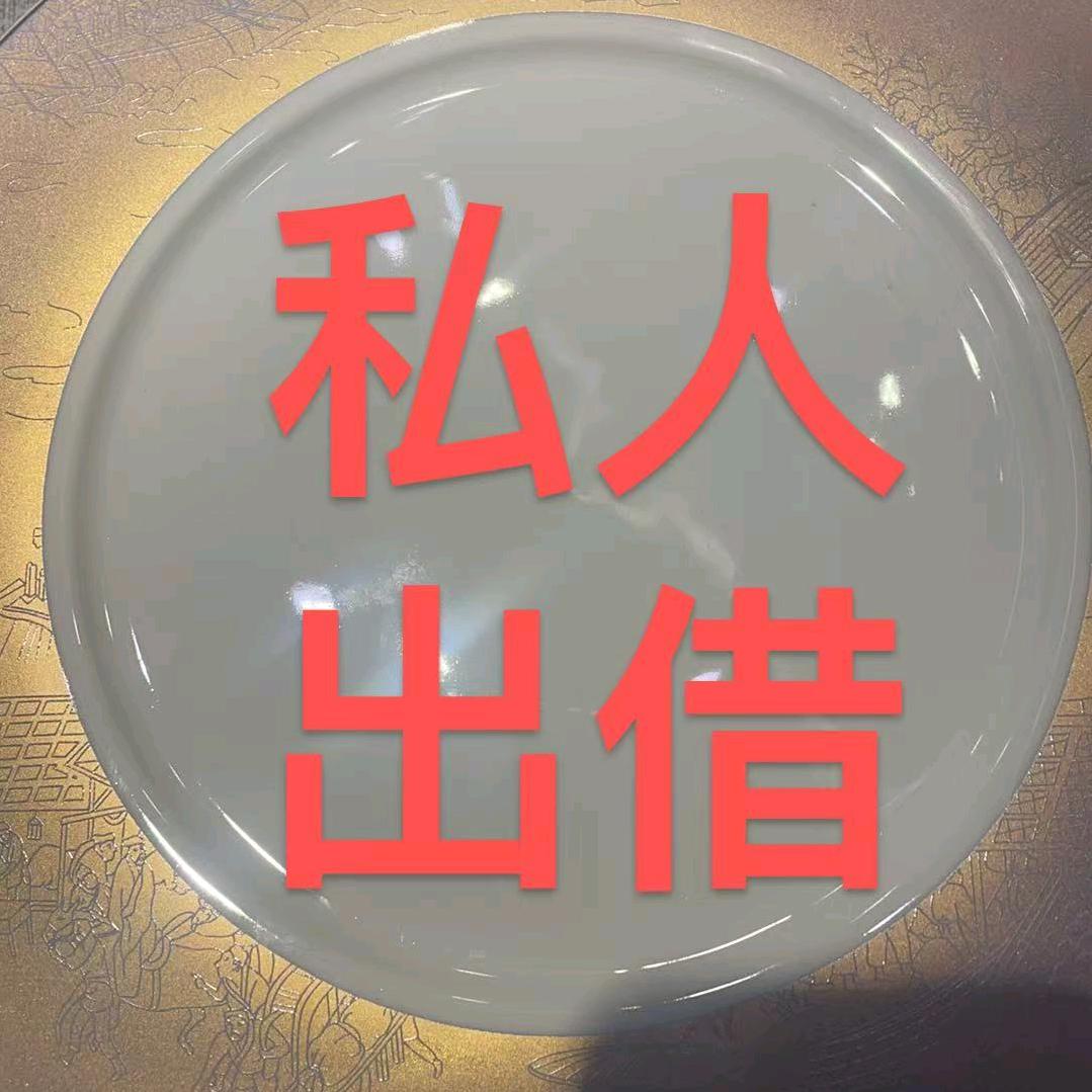 多 少 都 可 以