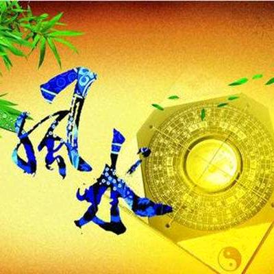 财哥风水先生