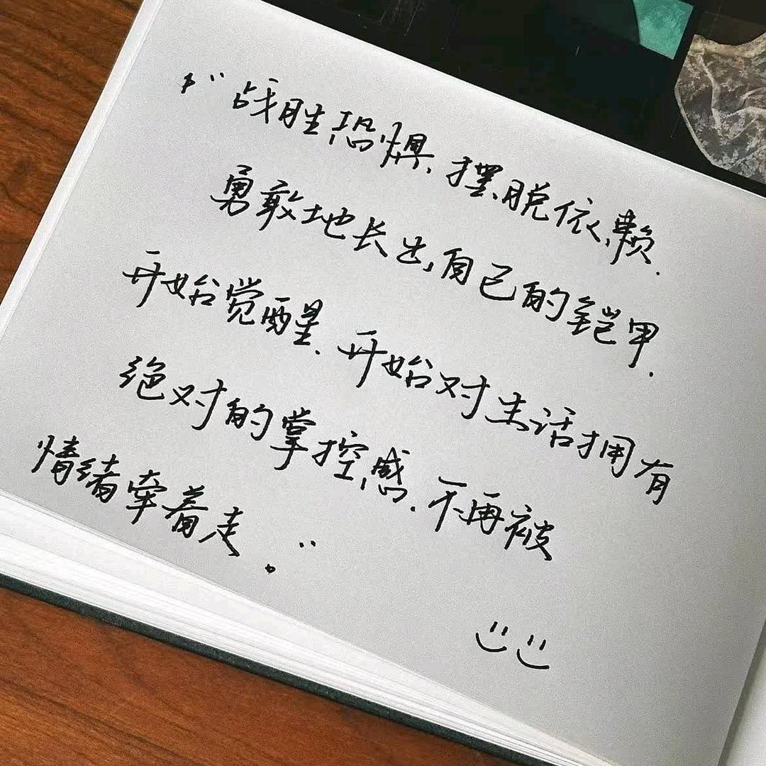 楷妈