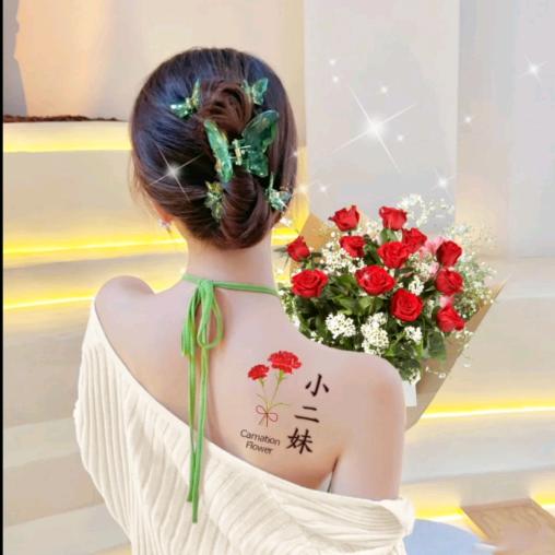雨梦娟子