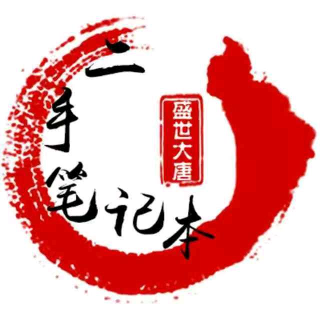 若男数码严选