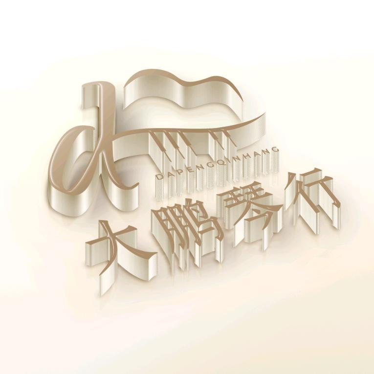 电子琴维修(大鹏琴行)