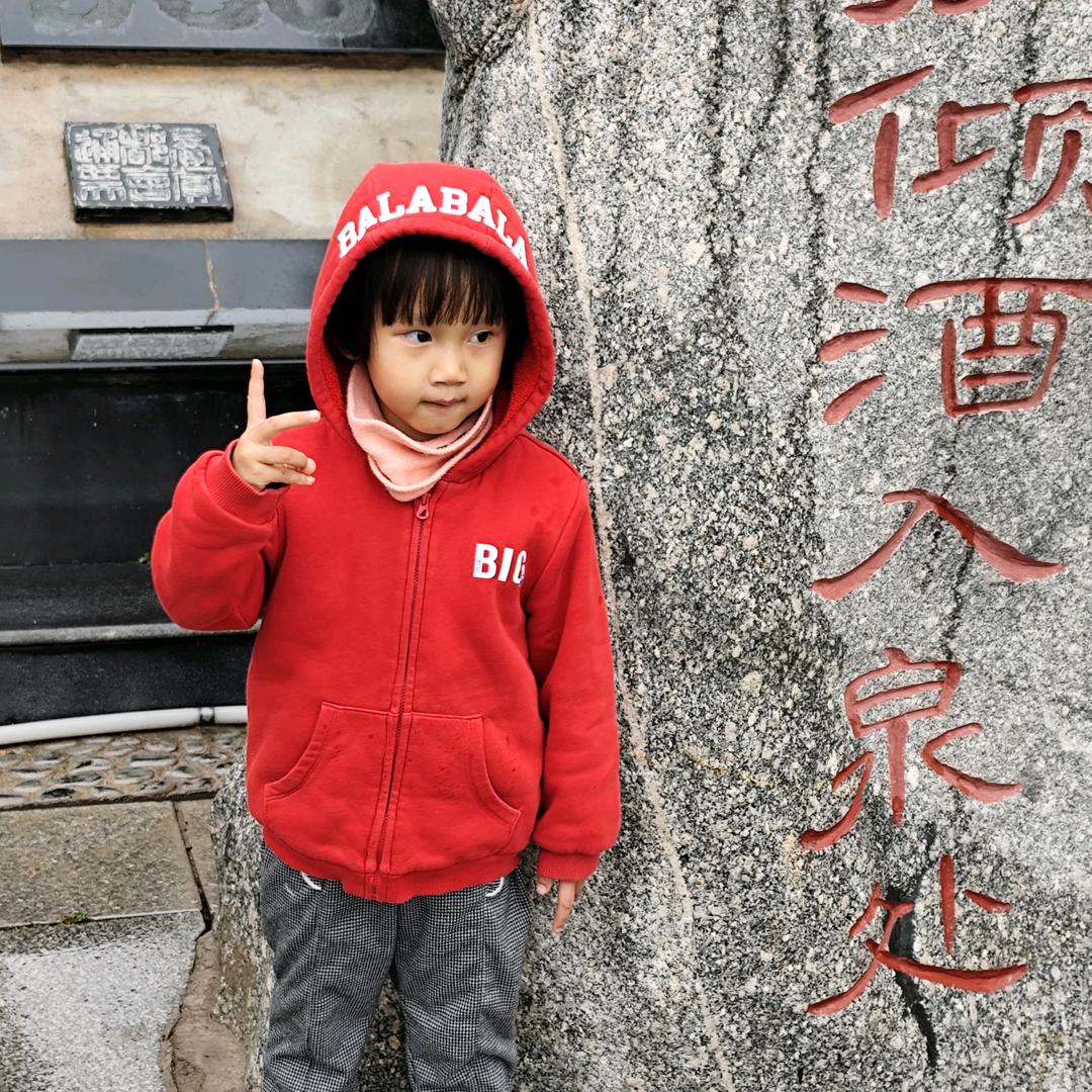 独静