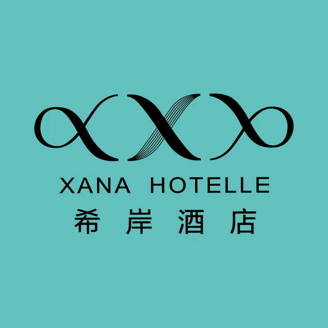 希岸酒店（宜春润达国际店）