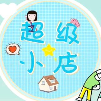 爱的世界只有你