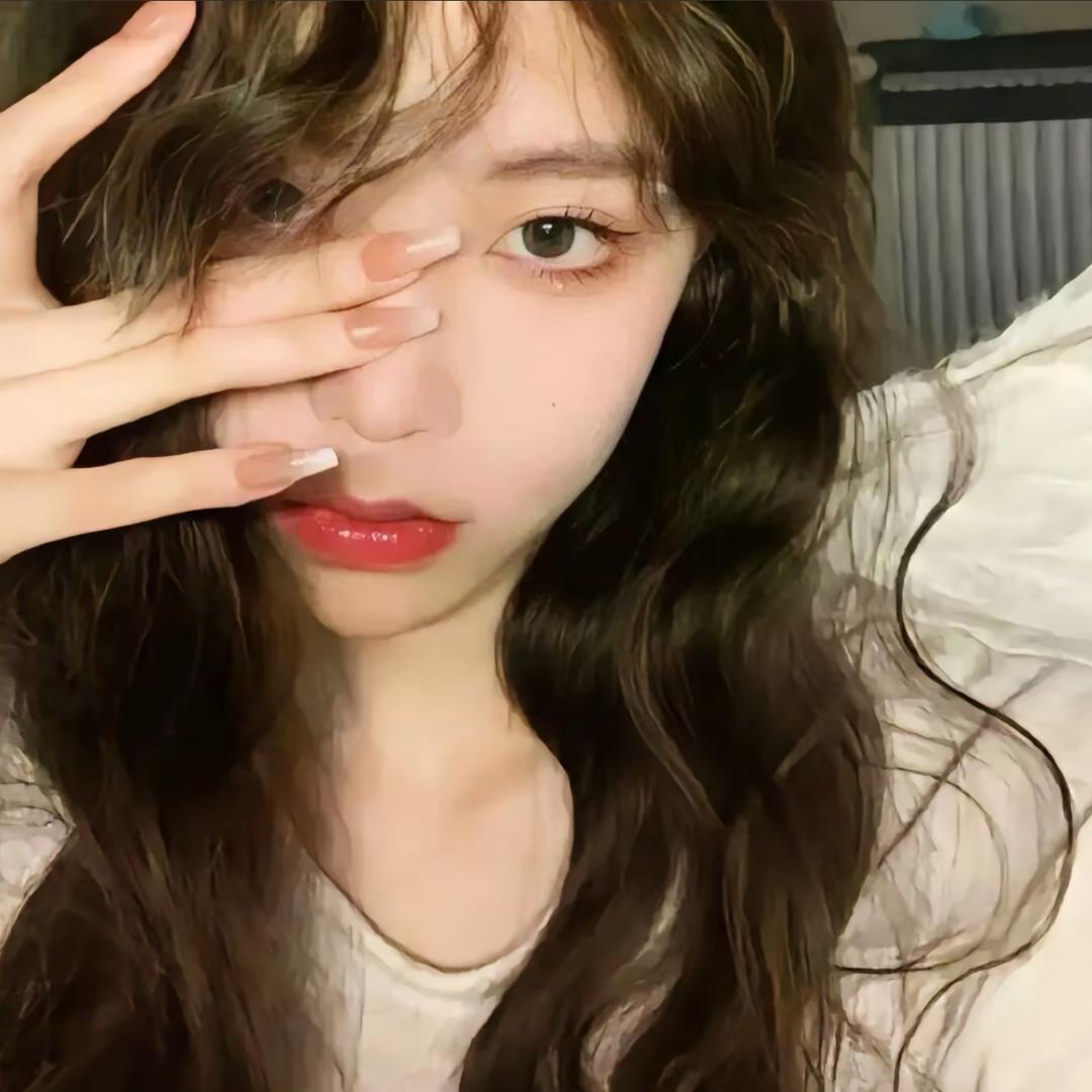 我,