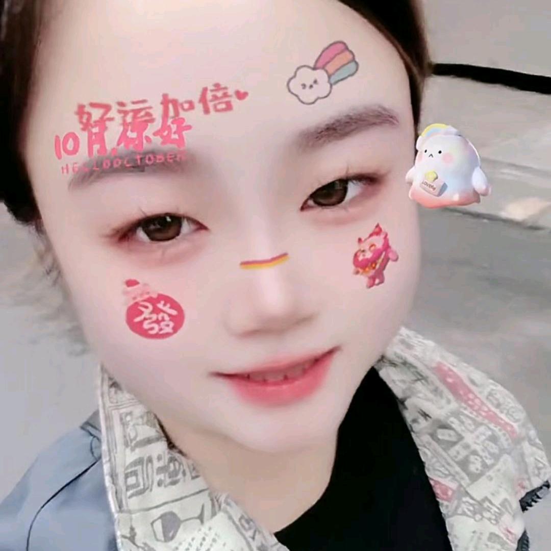 娟娟