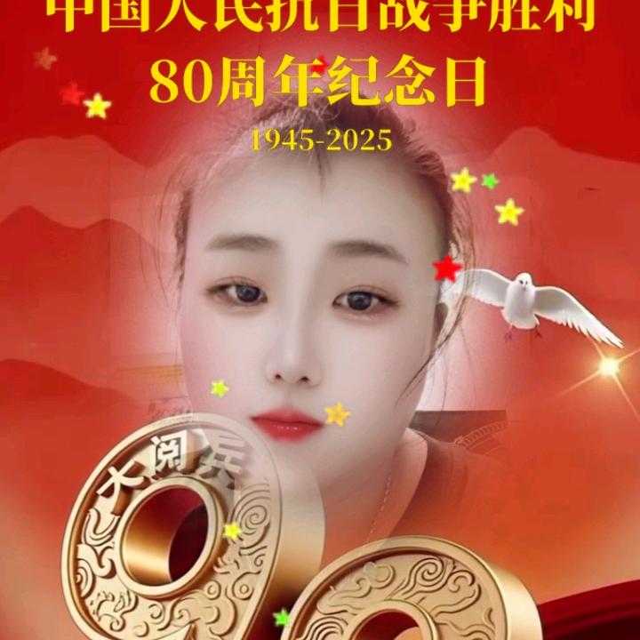 爱你😘