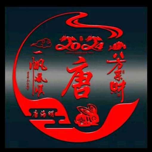 唐老鸭