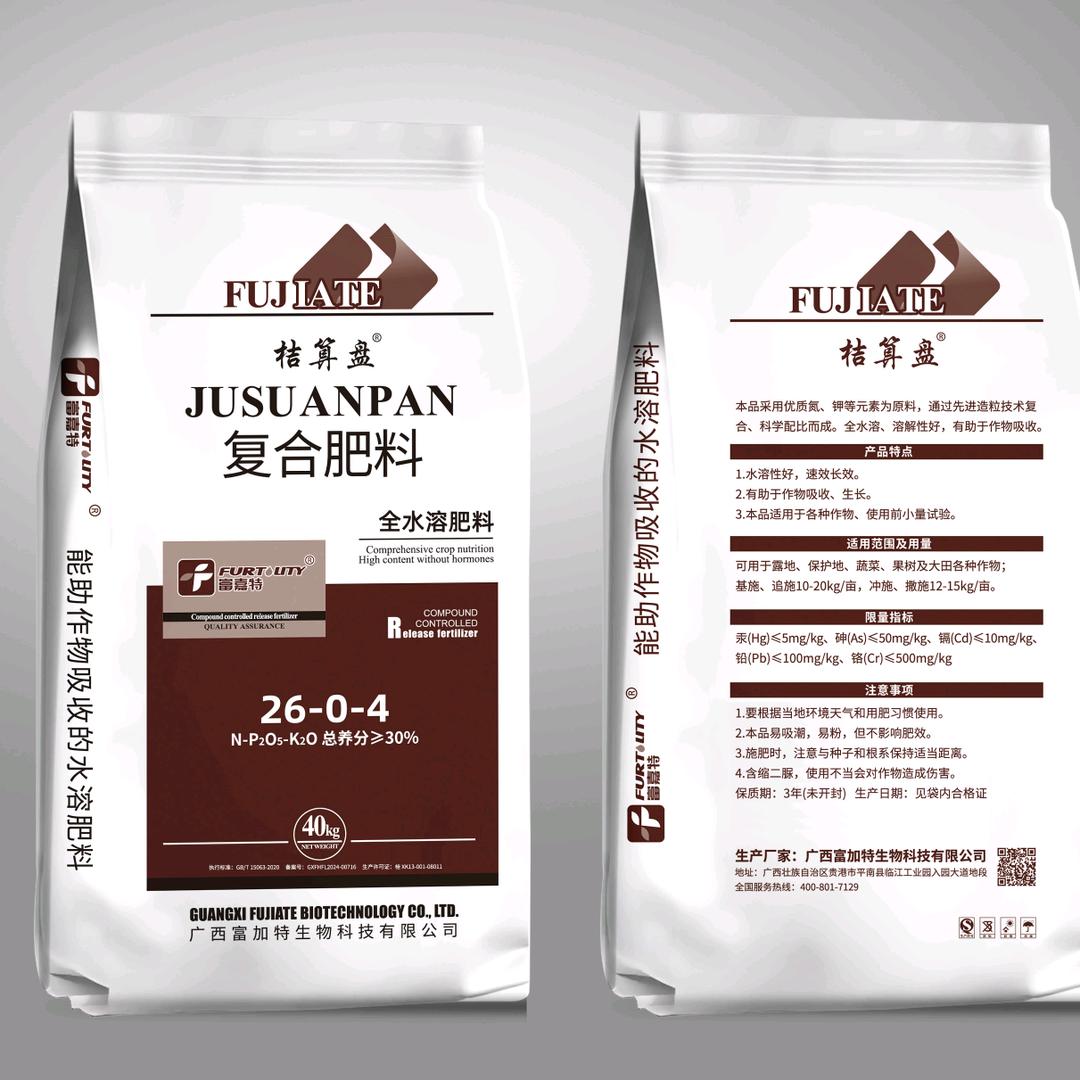 普菲达肥业