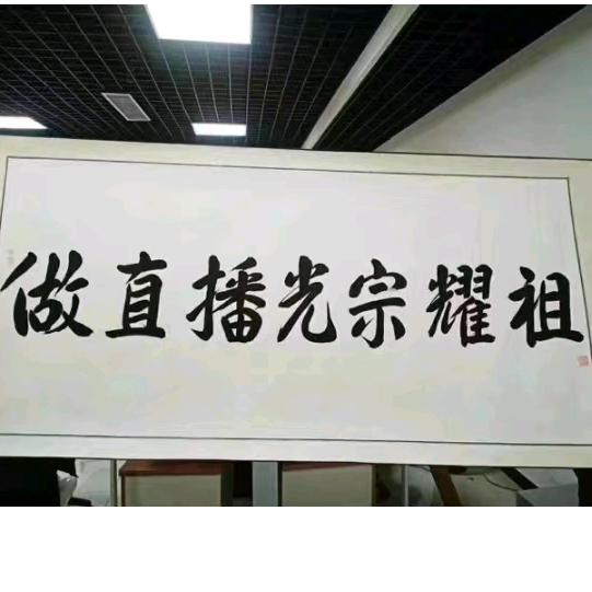 星盛电子直播设备厂家批发零售