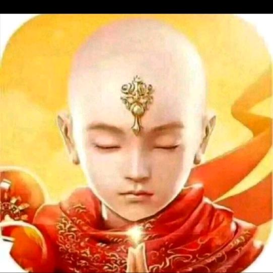 我已成佛