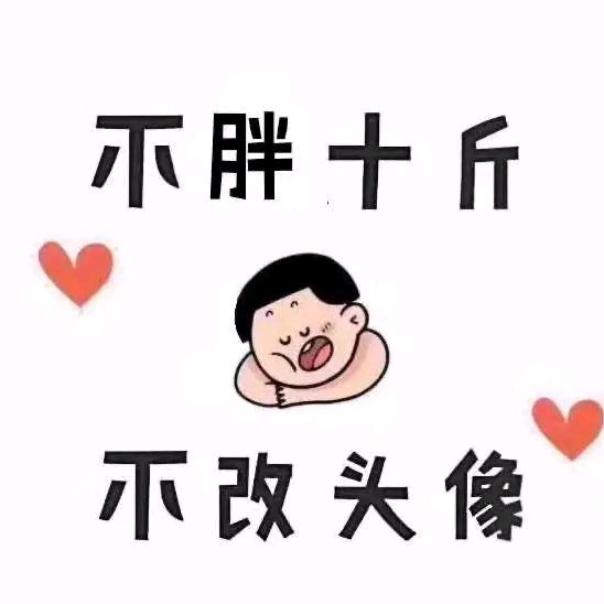 嗯呢、
