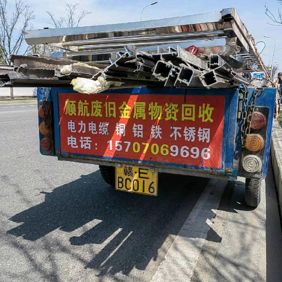顺航混凝土切割拆除