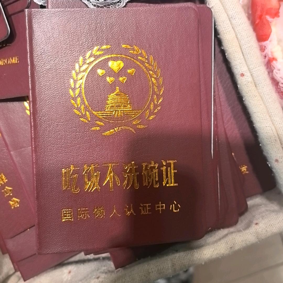 学游泳真解渴