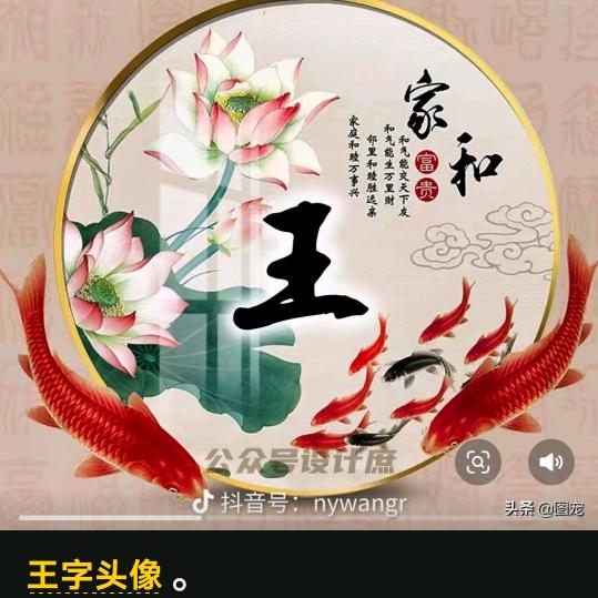 喜从天降