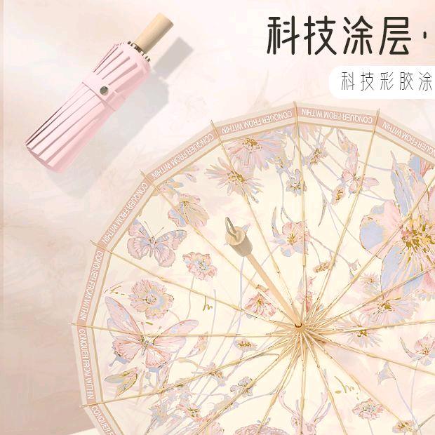 谁偷了我图书馆楼梯下的伞被我看到你死定了