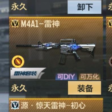 雷神(高质量💣推荐官)