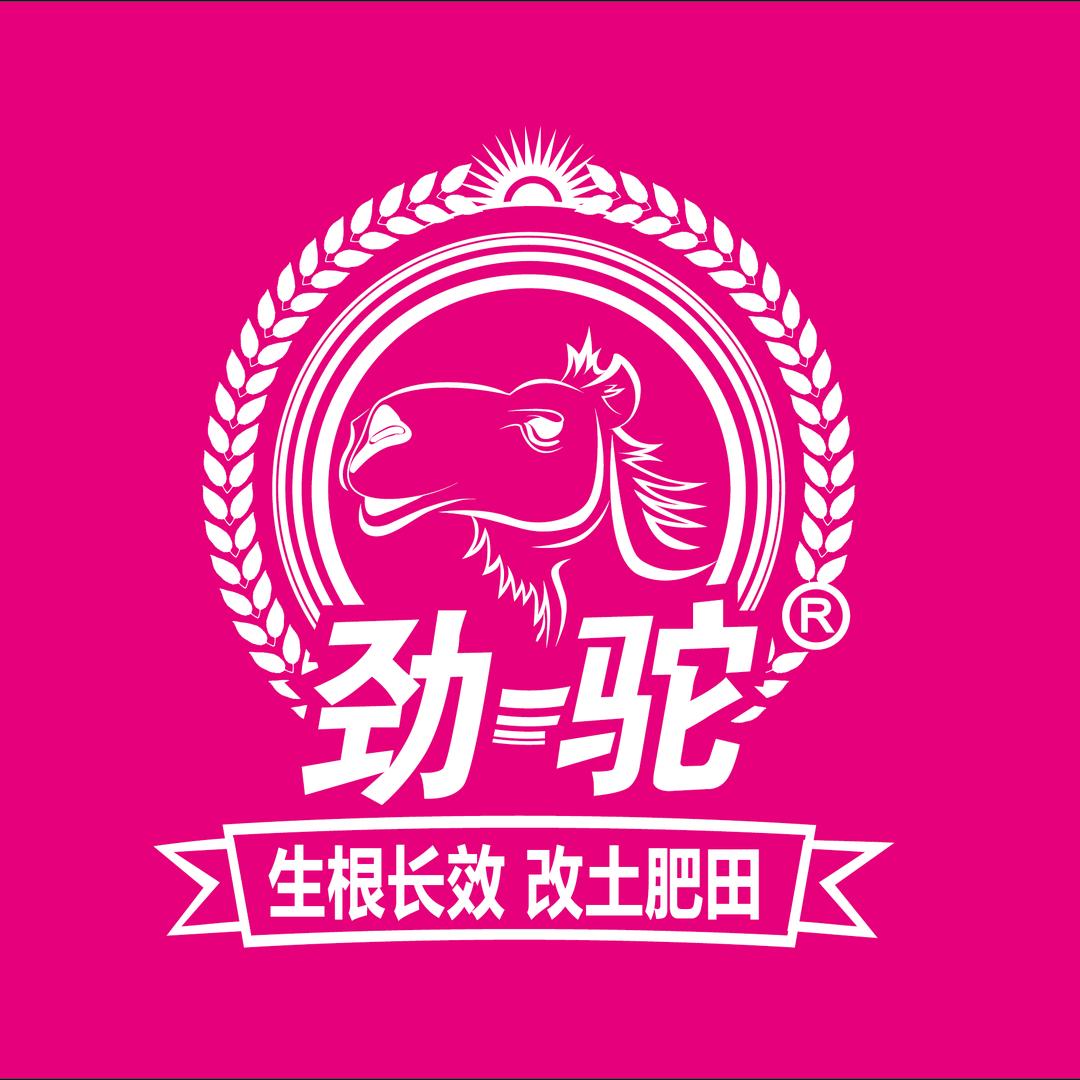 劲驼生根长效肥