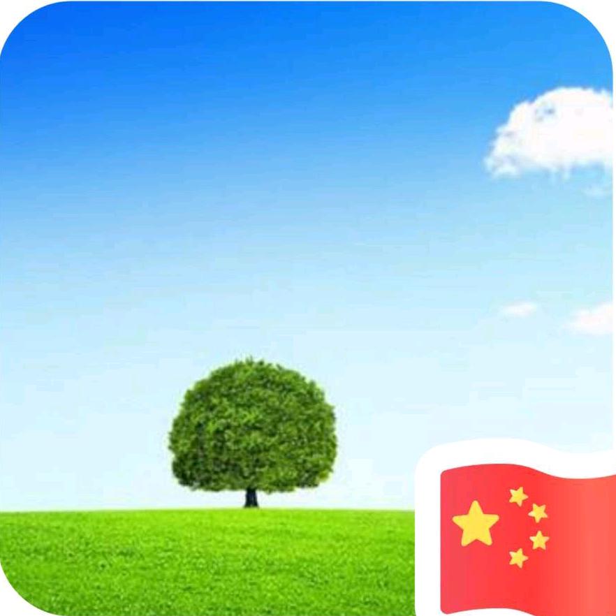 迅羽