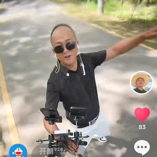 小眼睛