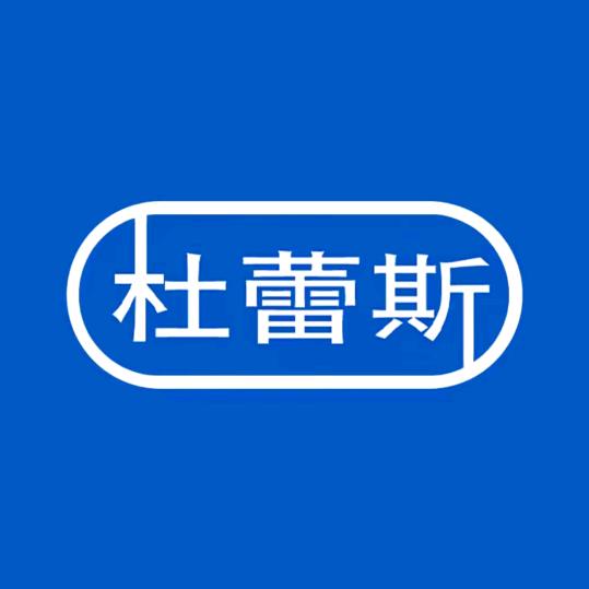 她说缝上都不给我