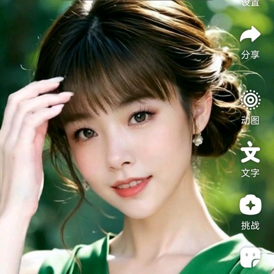 👄余生就赌你👄💄👠