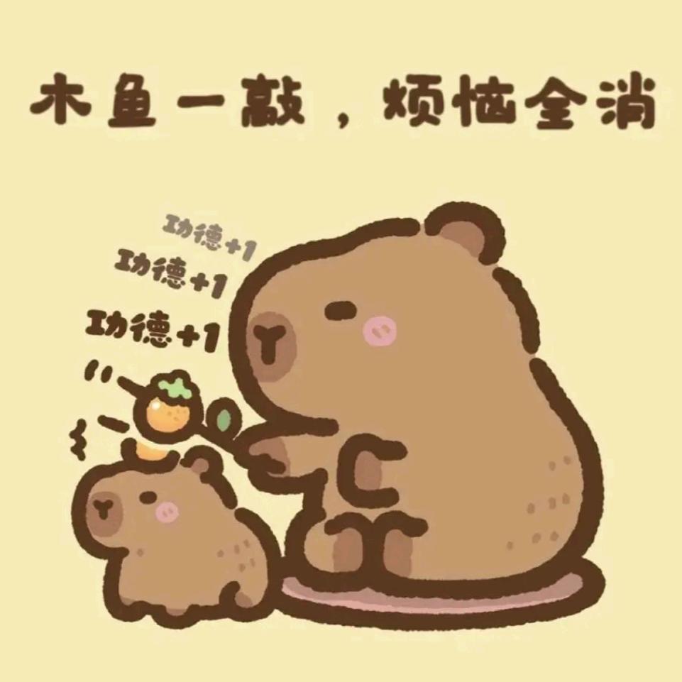 滴答滴