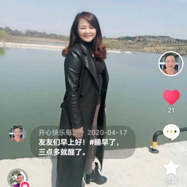 开心快乐每一天！