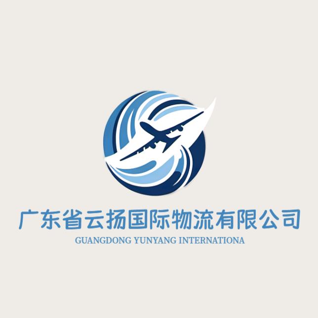 云扬国际物流  胖胖