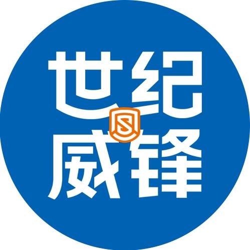 世纪威锋手机维修中心(碧秀路店)专用号