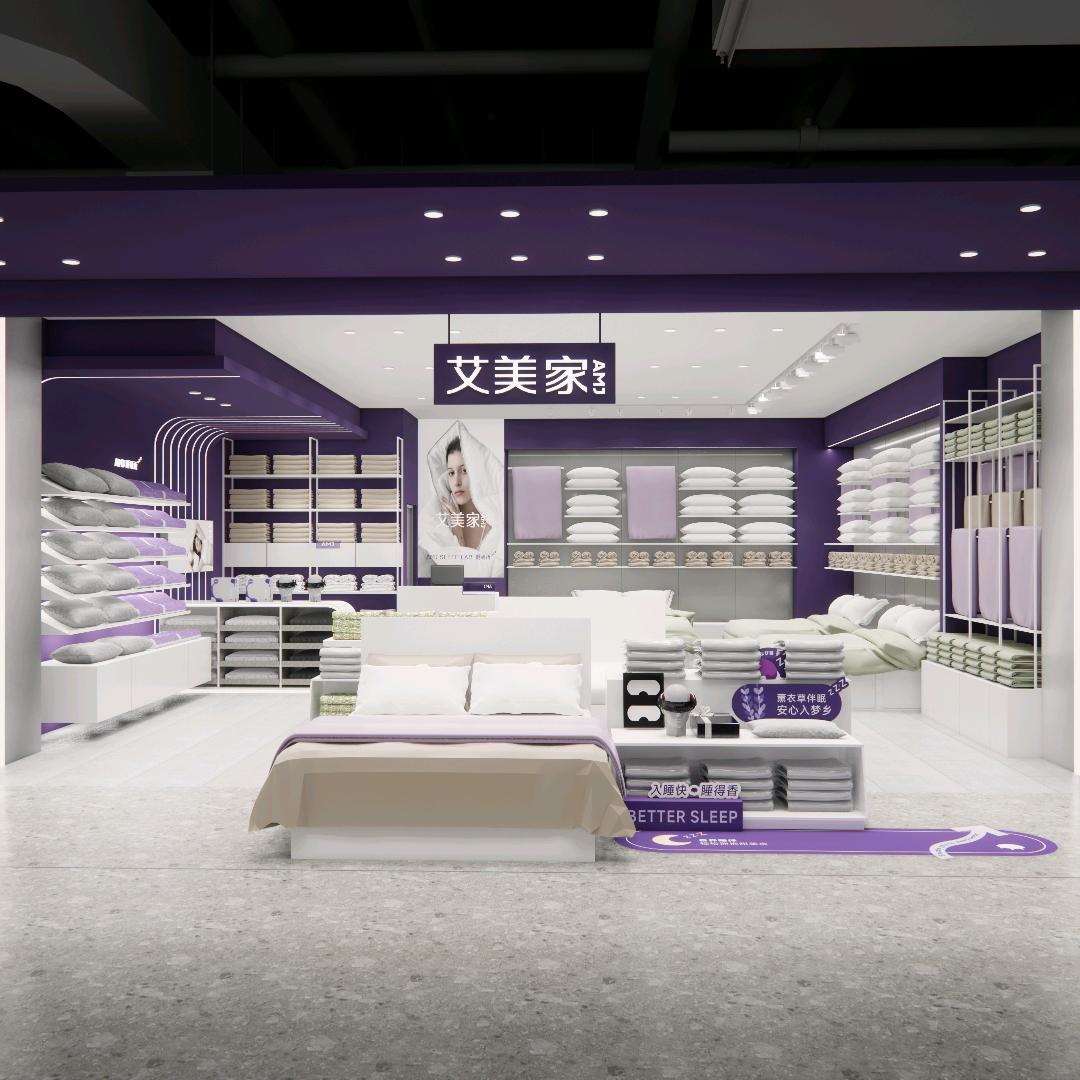 艾美家龙泉吾悦店小玲艾美家(吾悦广场店)