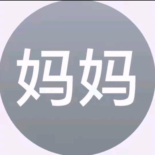 没男人不行