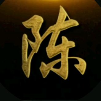 我就是我