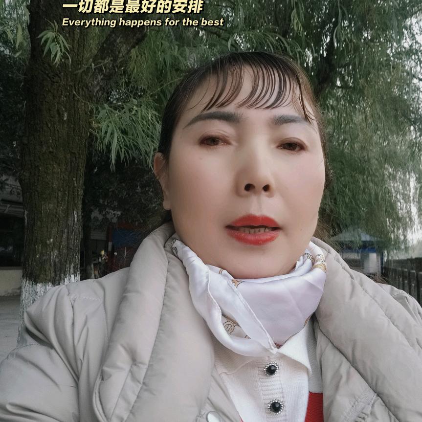 微笑