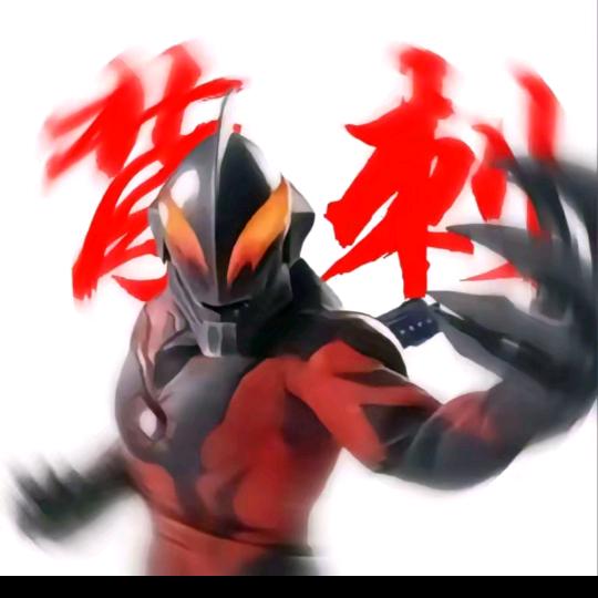 贝利亚