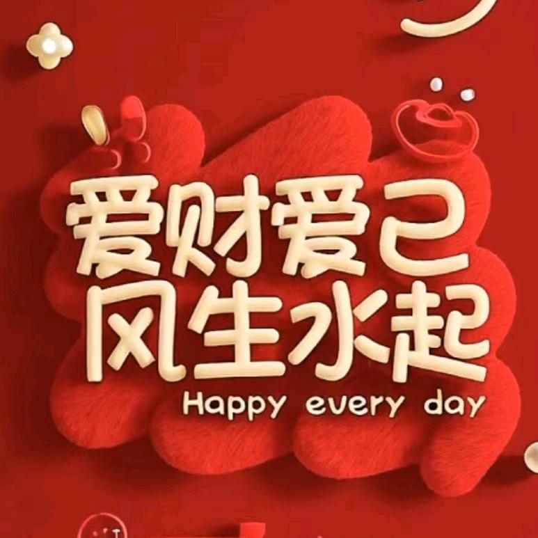 不离不弃