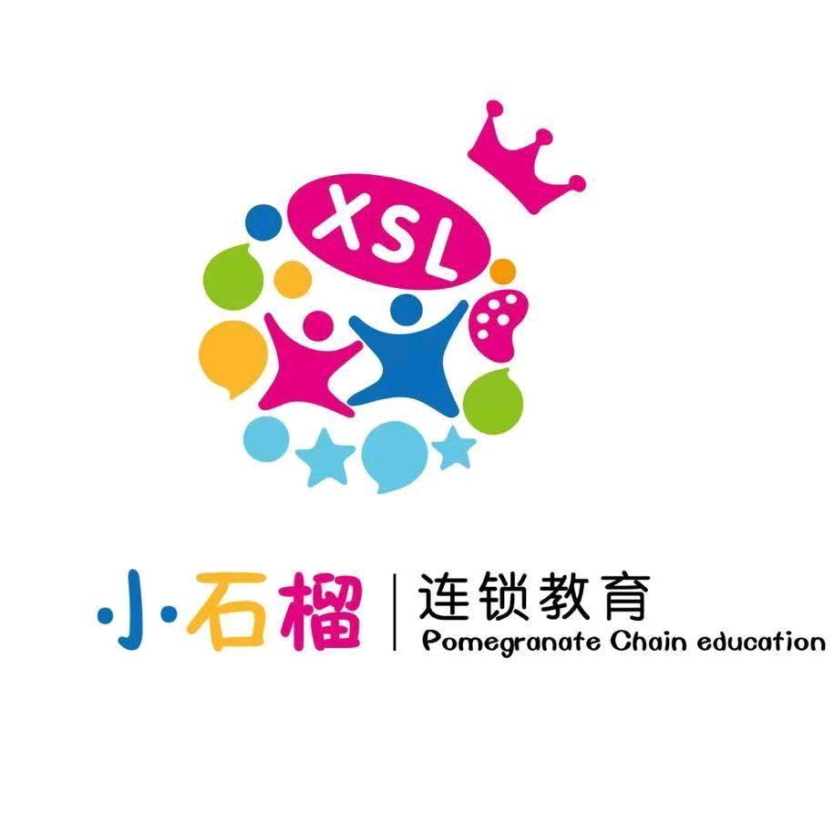 宿迁小石榴成长中心（树人校区）