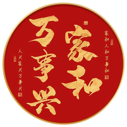 全职妈妈聊家庭