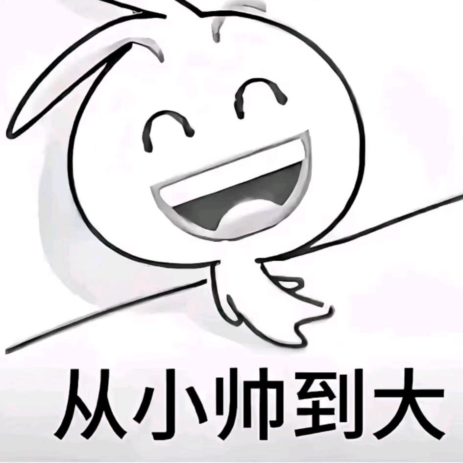 稀幻