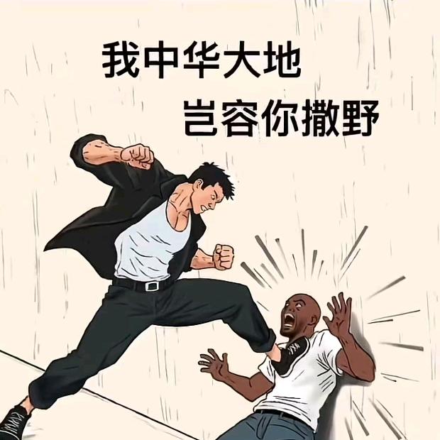 九梦仙域-木头