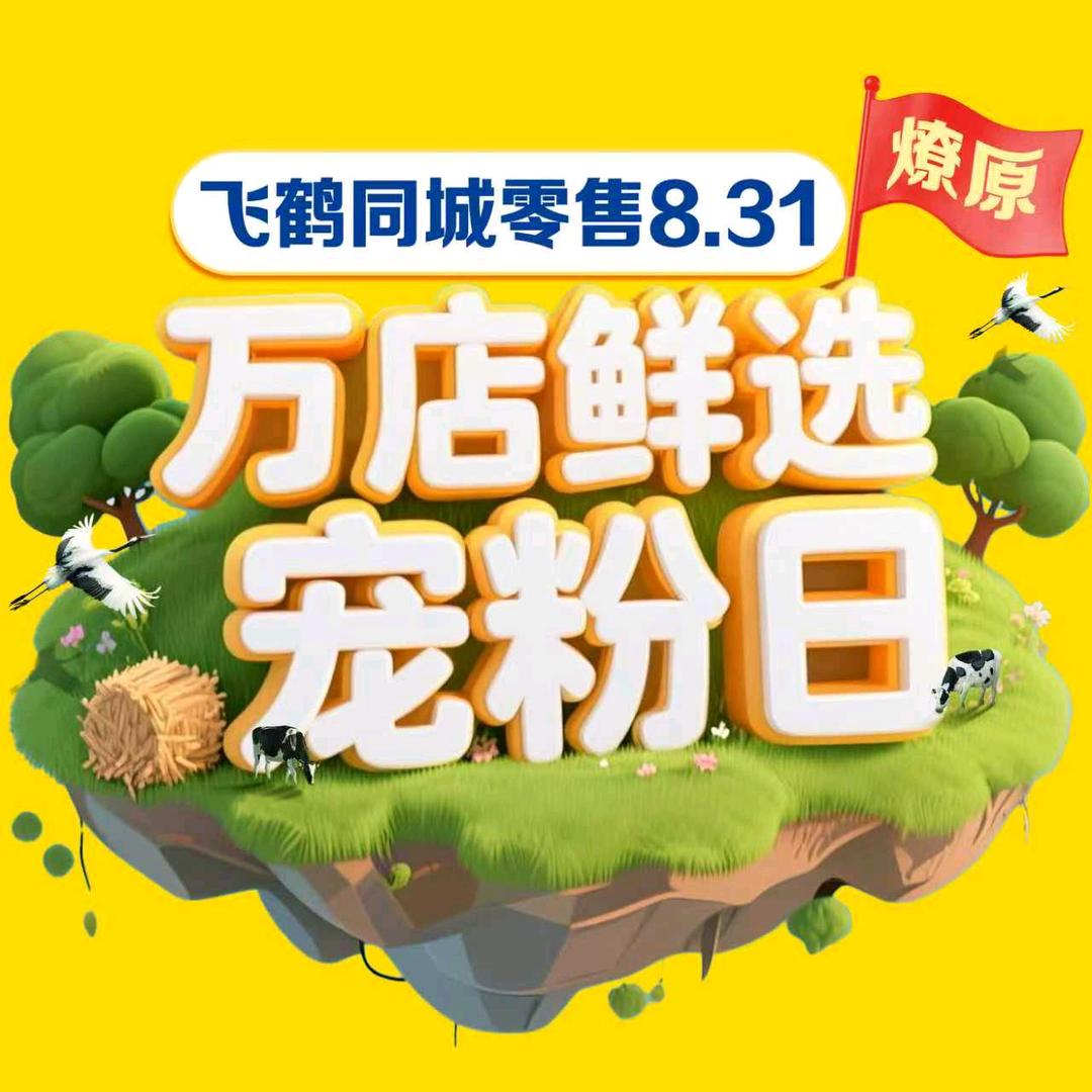 喜阳阳爱婴盘克店